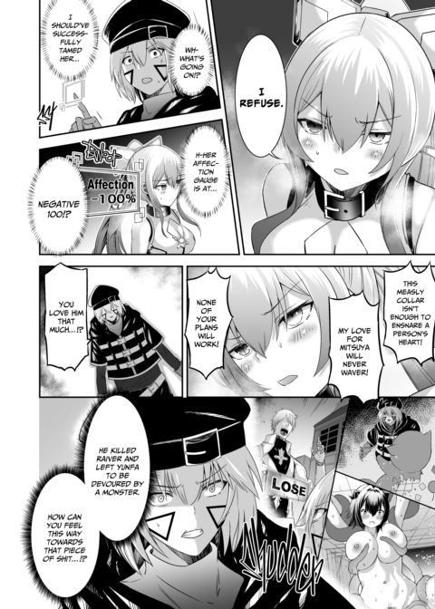 The Exiled Tamer's NTR Revenge 3 Chapter 1 page 25