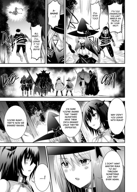 The Exiled Tamer's NTR Revenge 3 Chapter 1 page 20