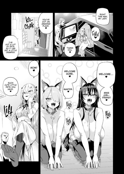 Victim Girls: Kijouin-sensei's Harem Project Chapter 1 page 56