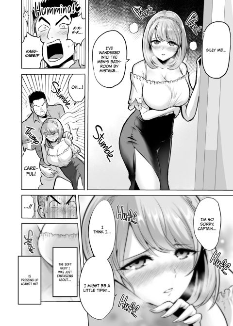 The Call of Lilith Chapter 1 page 5