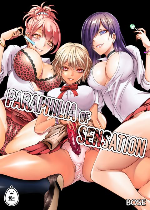 Paraphilia of Sensation 1 Chapter 1 page 1