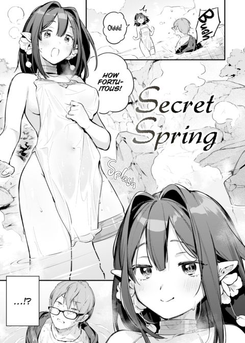 Miaku Chiru-sensei's Allure Chapter 1 page 188