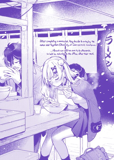 Miaku Chiru-sensei's Allure Chapter 1 page 213