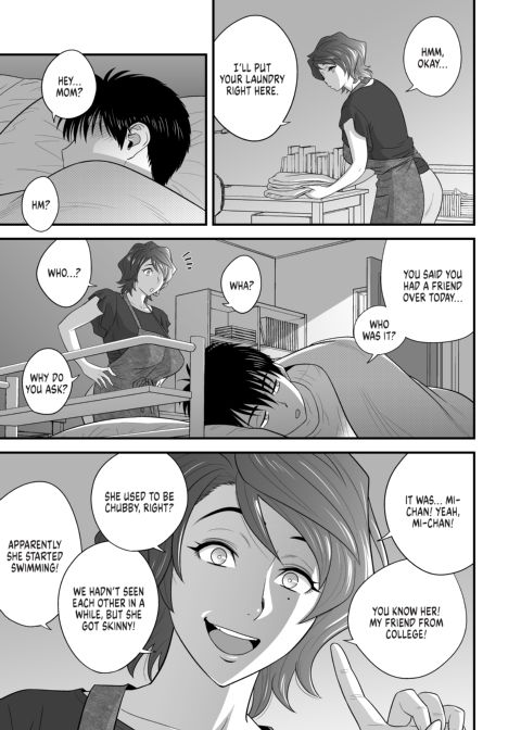 My Mother Fucking Friend 3 Chapter 1 page 58
