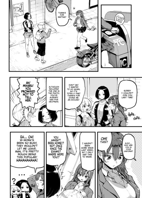 I Love Money 1.5 Chapter 1 page 81