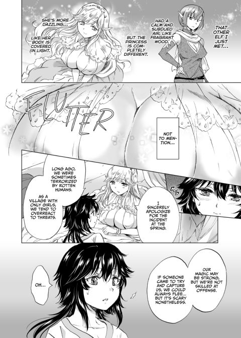 Sacred Milk of the Elf Princess Chapter 1 page 16