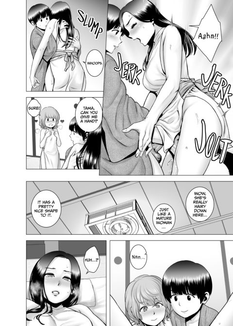A Sex Fest Makes a Hard Worker Chapter 1 page 51