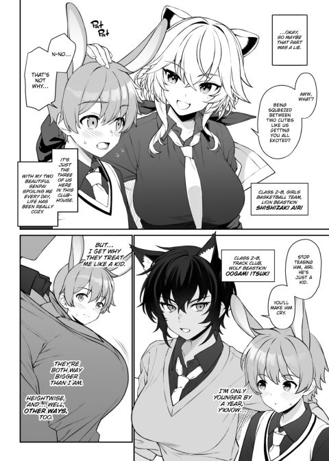 Carnivore Club Chapter 1 page 5