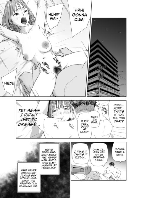 The Fuck Room Chapter 1 page 4