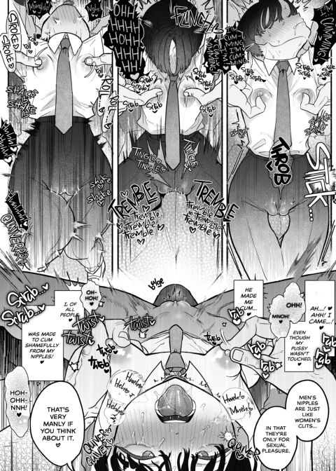 Real Men Cum With Their Nipples Chapter 1 page 16