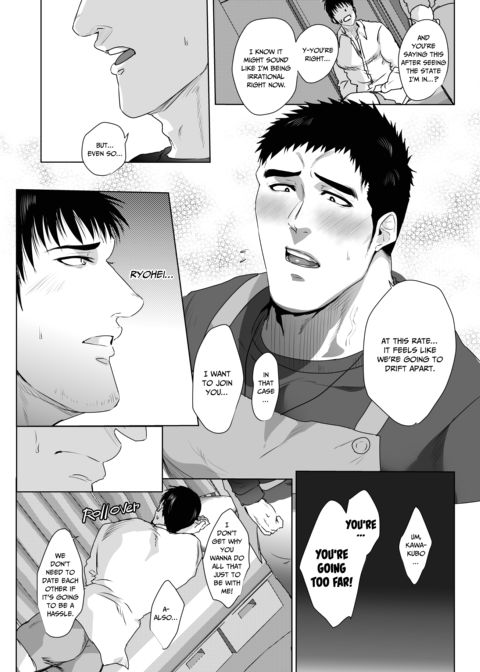 Welcome to the NTR Experience Massage Parlor Chapter 1 page 12