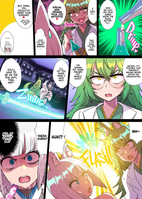 Futanari Kunoichi Nine Tails 3: Deus Chapter 1 page 26