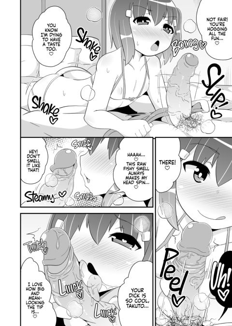 Gay Sex With My Girlfriend 2 Chapter 1 page 13