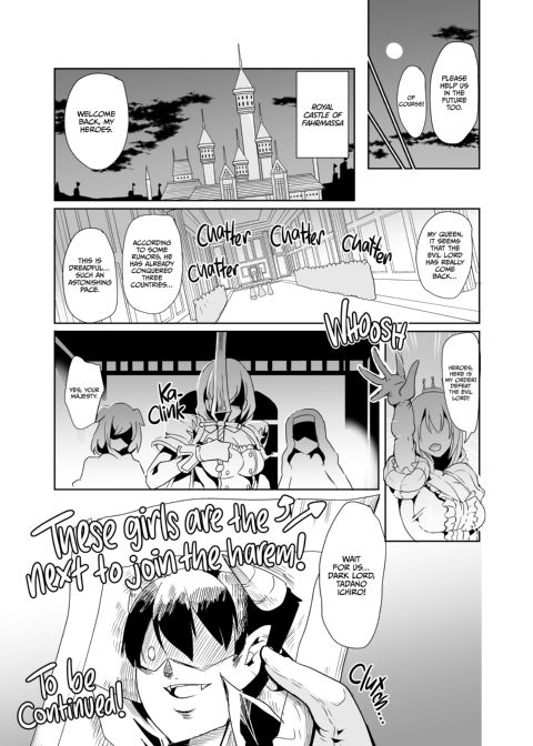 My Harem in Another World: Season 2 Anthology Chapter 1 page 237