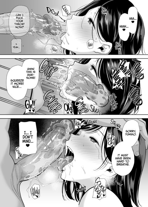 A Midsummer NTR Dream 2 Chapter 1 page 17