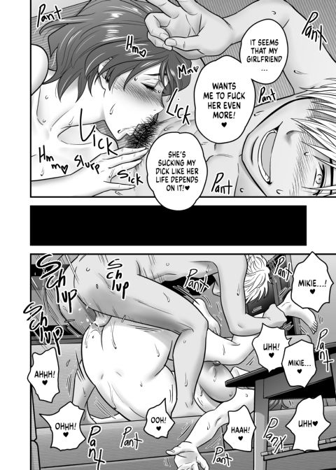 My Mother Fucking Friend 1 Chapter 1 page 37