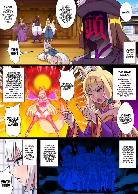Futanari Kunoichi Nine Tails 1: Arachne Chapter 1 page 3