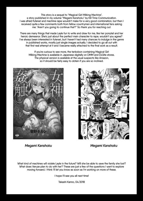 Magical Girl Semen Training System - Episode 1 Chapter 1 page 28
