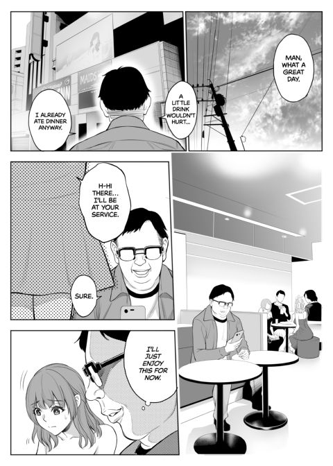 Red Light District: MILF/Daughter NTR Chapter 1 page 19