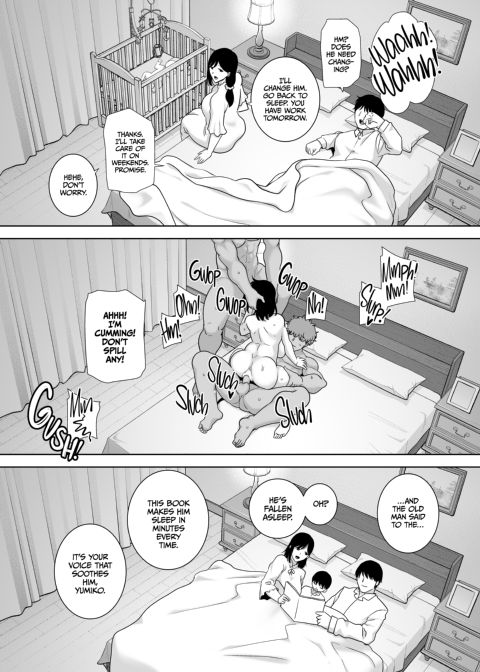 A Midsummer NTR Dream 2 Chapter 1 page 77