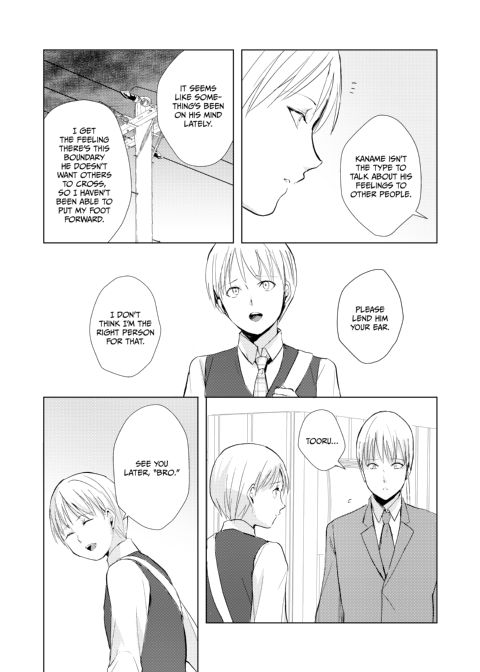 Kaname 9 Chapter 1 page 14