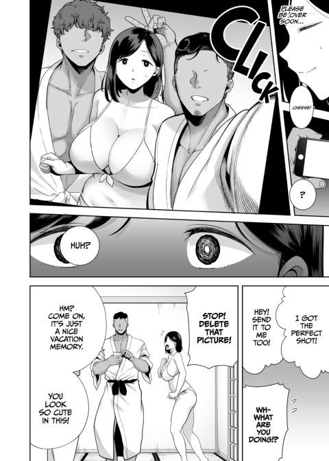 A Midsummer NTR Dream Chapter 1 page 25