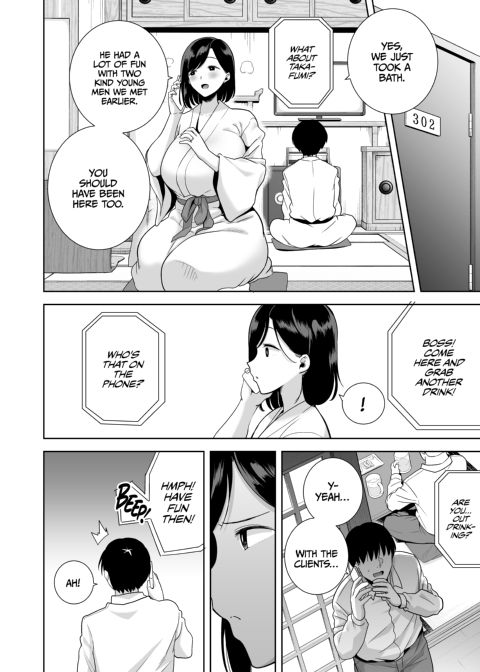 A Midsummer NTR Dream Chapter 1 page 15