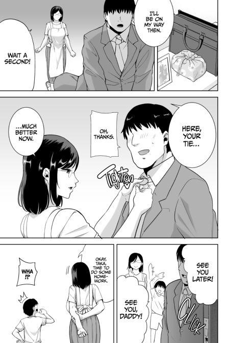 A Midsummer NTR Dream 2 Chapter 1 page 96