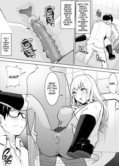 All You Can Fuck, For a Price Chapter 1 page 24