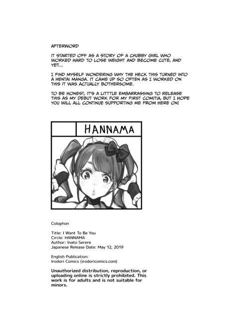 I Want To Be You Chapter 1 page 21