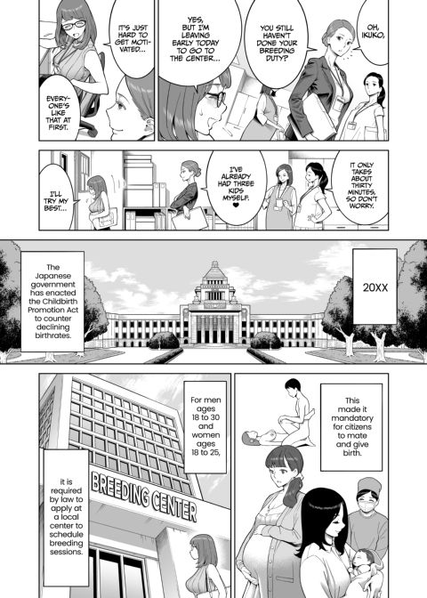 Childbirth Promotion Act Chapter 1 page 4