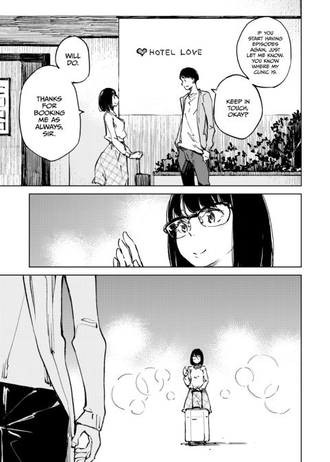 I Want To Be You Chapter 1 page 20