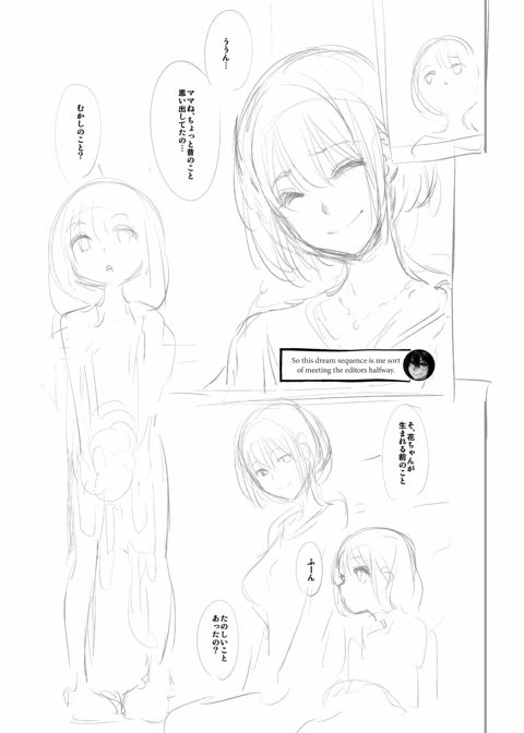 Metamorphosis: Hard Edition Chapter 1 page 458