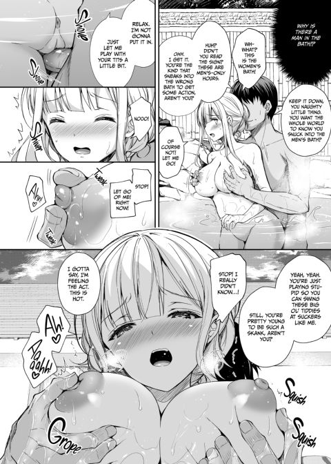 Little Miss Debaucherous 4: Sensuous Moans From His Bedside Chapter 1 page 8