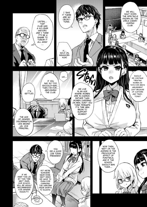 Asanagi Box: The Complete Victim Girls:R Collection Chapter 1 page 87