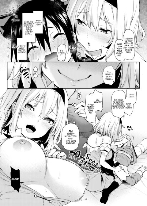 Michiking Box Chapter 1 page 63