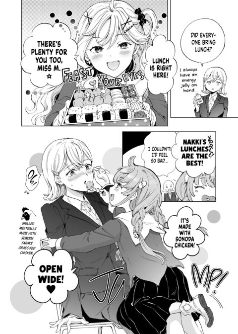 (Re-)Education: The Hot-Shot CEO Buys a School Chapter 1 page 17
