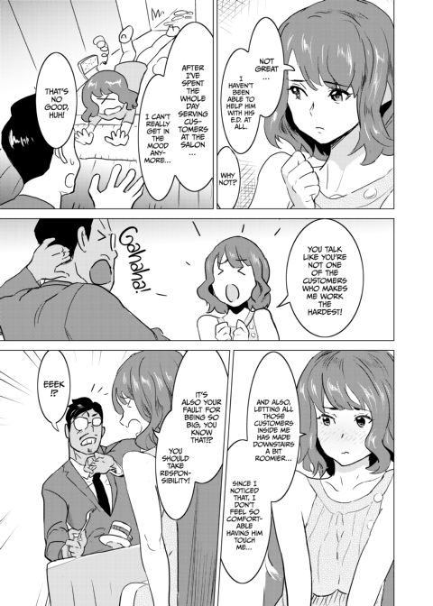 I Made My Wife Work at a Brothel - Chapter 3: Sadistic Customer Kawai Chapter 1 page 12