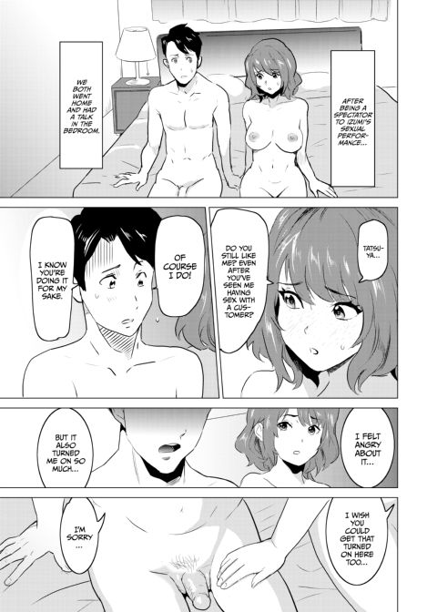 I Made My Wife Work at a Brothel - Chapter 3: Sadistic Customer Kawai Chapter 1 page 4
