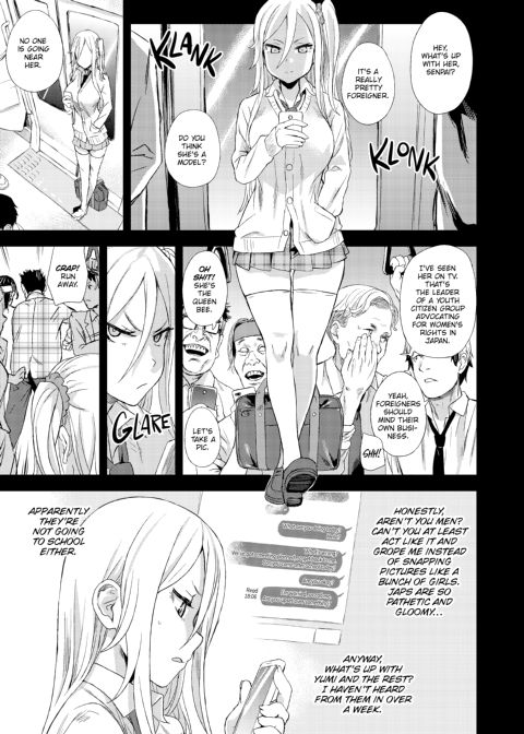 Asanagi Box: The Complete Victim Girls:R Collection Chapter 1 page 58