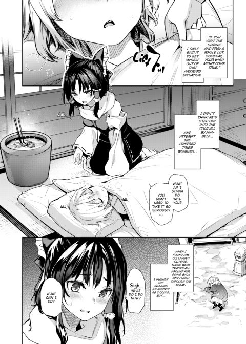 Reimu-san is So Good at Warming Up Chapter 1 page 7