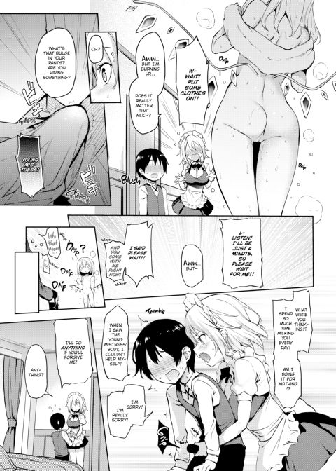 Please Help Supervise my Ejaculations, Sakuya-san Chapter 1 page 14
