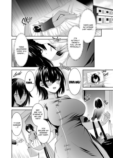 The Exiled Tamer's NTR Revenge 2 Chapter 1 page 33