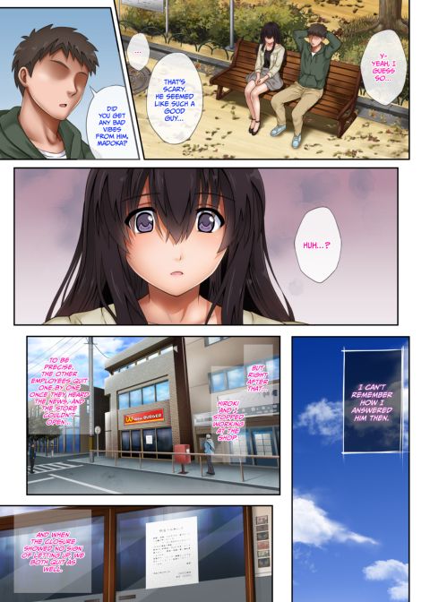 Night Shift NTR 3 Chapter 1 page 22