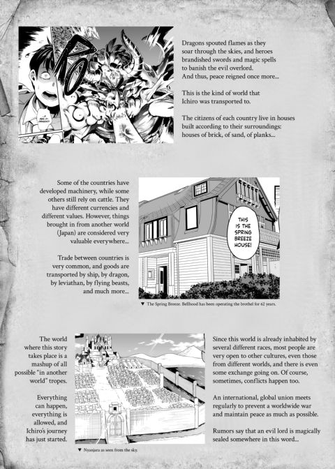 My Harem in Another World: Season 1 Anthology Chapter 1 page 204