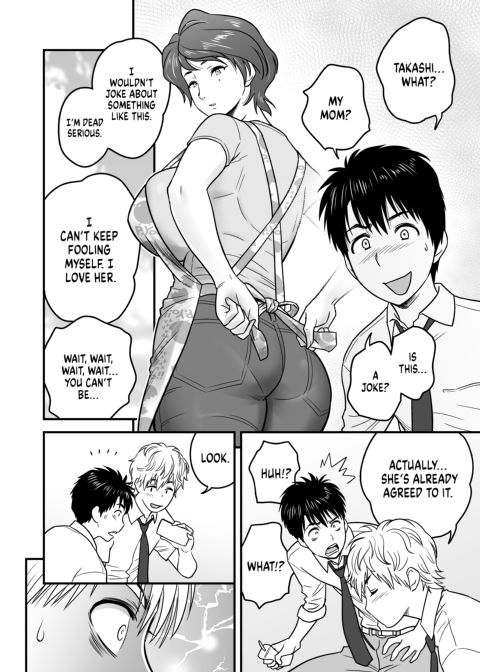 My Mother Fucking Friend 1 Chapter 1 page 3