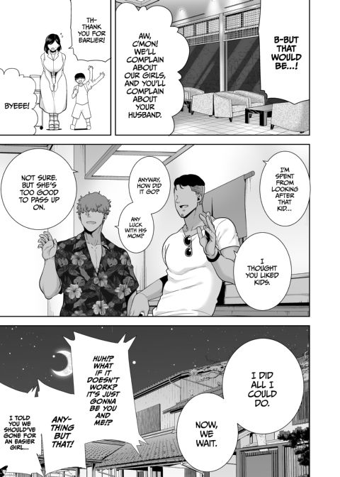 A Midsummer NTR Dream Chapter 1 page 12