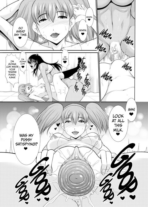 Futanari Milk Challenge 5 Chapter 1 page 18