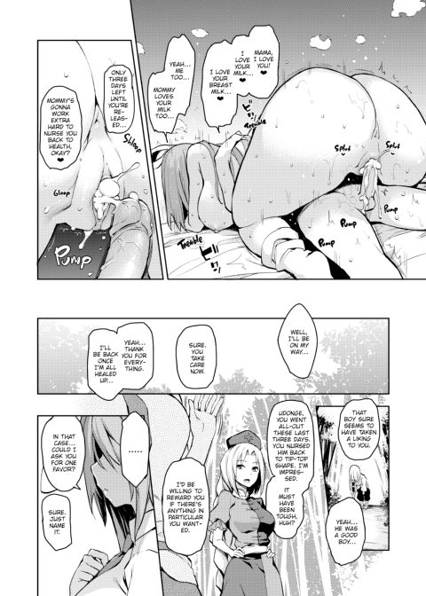 Please Let Me Suck Them, Udonge Mama! Chapter 1 page 21