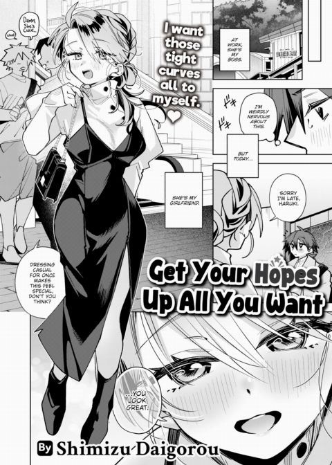 Get Your Hopes Up All You Want Chapter 1 page 2
